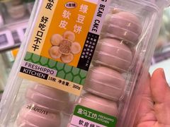 -盒马鲜生(皇庭广场店)