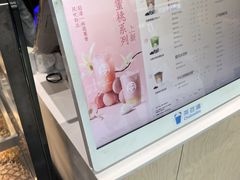 -茶百道(太原茂业天地店)