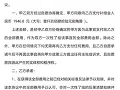 -嘉佑温泉水世界