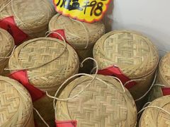 -燊海井