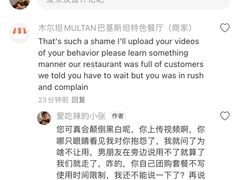 -木尔坦·Multan巴基斯坦清真餐厅halal(大智嘉园店)