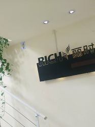 -丽时 Hair Salon