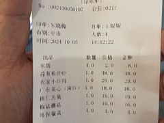 -临潼印象·特色陕菜