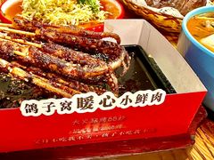 -鸽子窝专业烧烤店(南市场店)