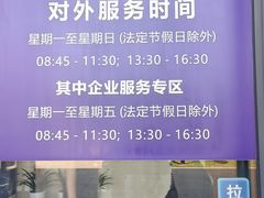 -上海市宝山区房地产交易中心-地下停车场