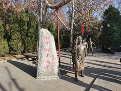 -大槐树寻根祭祖园