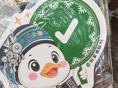 -但家香酥鸭(民生路总店)