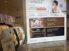 -Blueglass酸奶(财富购物中心店)