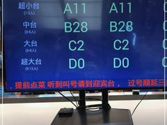 大堂-西贝(南山宝能太古城店)