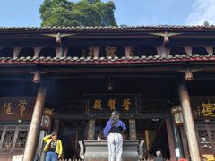 -峨眉山报国寺