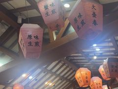 -大壶春生煎(四川中路店)