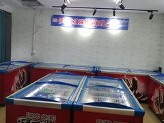 -洋洋爸雪糕(万科店)