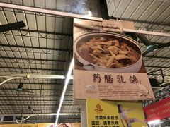 大堂-百利鸽王(紫薇路店)