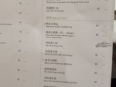 -白天鹅宾馆-宏图府餐厅