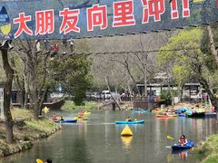 -WeLope紫金山探险公园
