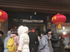 门面-香酥鸡排(京汉大道店)