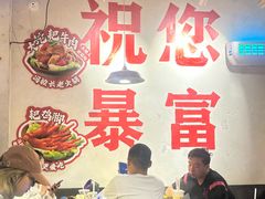 -冯校长老火锅(广州正佳广场店)