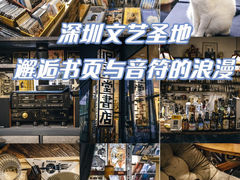 -旧天堂书店(华侨城创意文化园南山特色文化街区店)