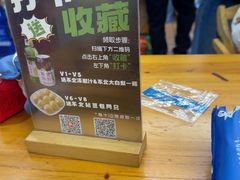 -圣夜东北菜烧烤·夜宵·小龙虾(胥江路店)