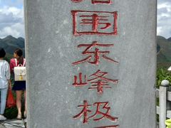 -百色大石围天坑群