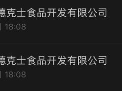 -德克士(天府机场T2店)