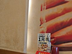 -肖记公安牛肉鱼杂馆·省级非物质文化遗产(三角路直营店)