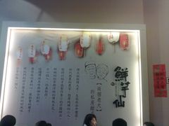 201204211605-鲜芋仙Meet Fresh(五道口店)