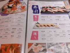 菜单-有喜屋·深夜食堂(环宇荟店)