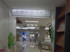 -美尔目眼科医院·近视手术·儿童近视(通州店)