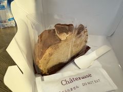 -Chateraise(灣仔莊士敦道店)