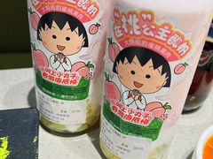 -海底捞火锅(璞丽中心店)