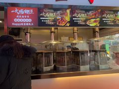 -一代烤翅王(大汉口店)