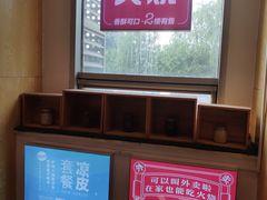 -驴世家驴肉火烧·凉皮·胡辣汤(五道口店)