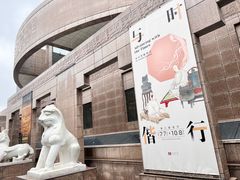 -上海博物馆(人民广场馆)