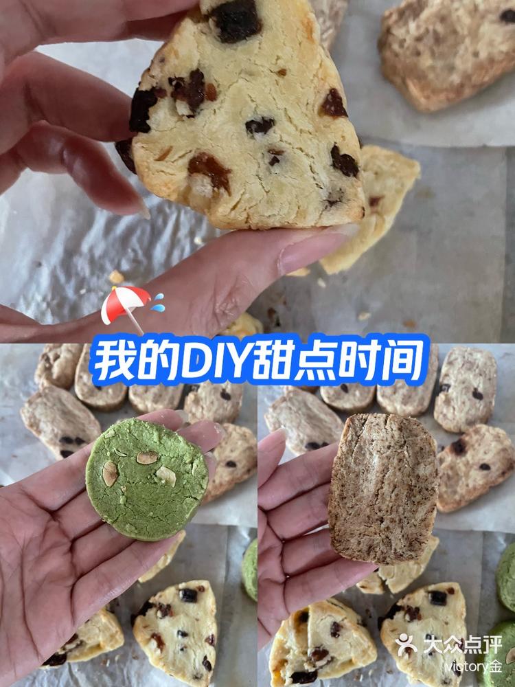 快过期的黄油变成了小饼干-大众点评