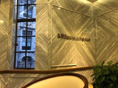 -皇朝会.经典传统粤菜(外滩店)