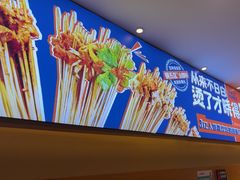 -钢管厂五区小郡肝火锅串串香(清河店)