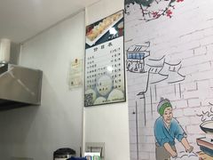-马打滚