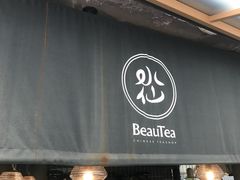 门面-BeauTea水仙(coco park店)