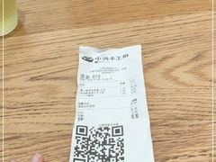 -小满手工粉(上海品尊国际店)