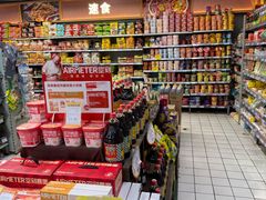 -世纪联华超市(外海店)