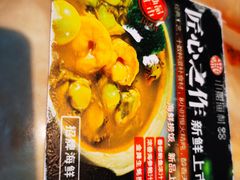 -小船渔村•大连菜•大连焖鱼(明泽街店)