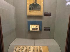 -上海孙中山故居纪念馆