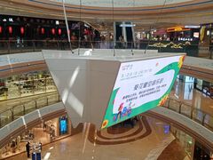 -十八碗(海口吾悦广场店)
