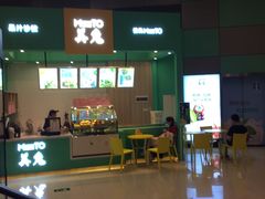 -南丰汇(新港东路店)