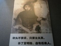 -八七会议会址纪念馆