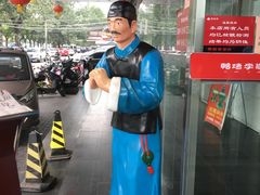 -恭敬李·烤鸭(天坛北门店)