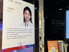 -泰康拜博口腔(世博园乐尔店)