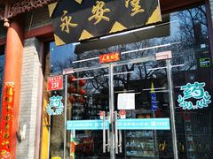 -北京网络广播电视台