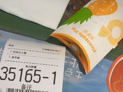 -麦当劳(松江店)